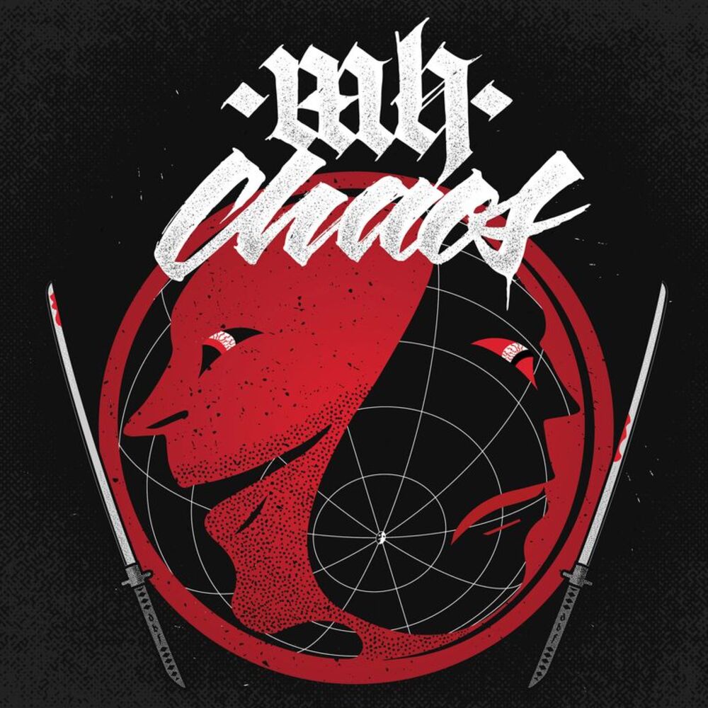 Mh Chaos - Mh Chaos  LP LP